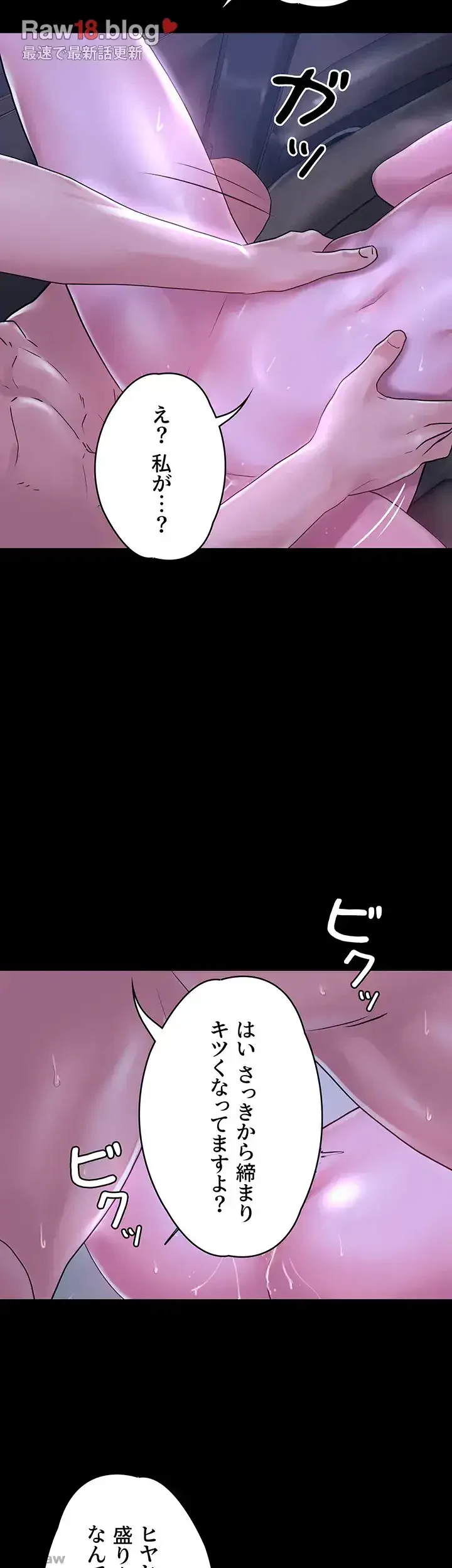 主婦とオ・シ・ゴ・ト 第24話 - 34