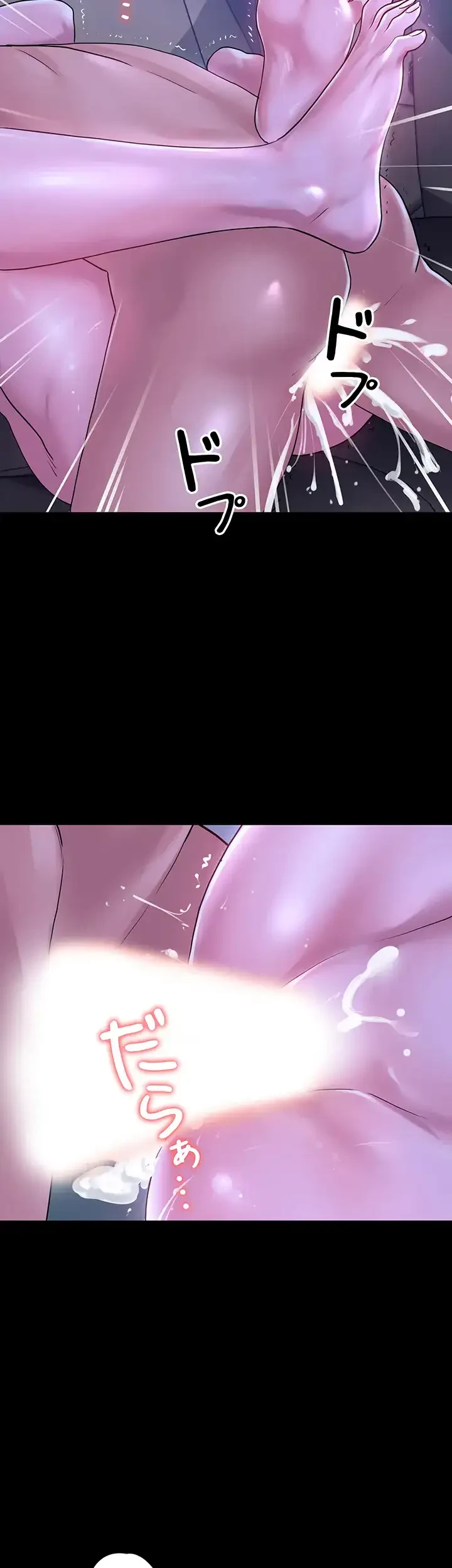 主婦とオ・シ・ゴ・ト 第24話 - 44