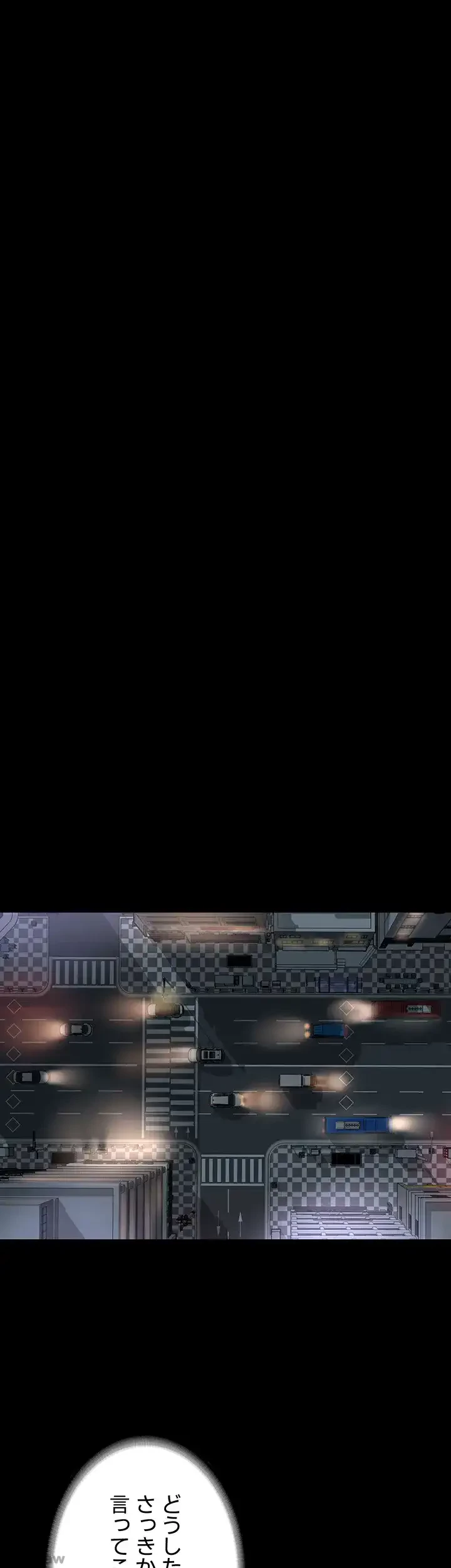 主婦とオ・シ・ゴ・ト 第25話 - 14