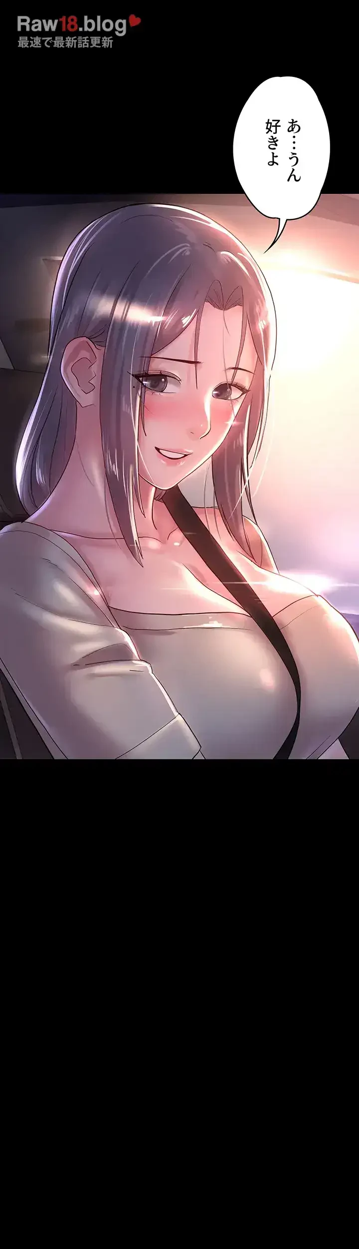 主婦とオ・シ・ゴ・ト 第25話 - 21