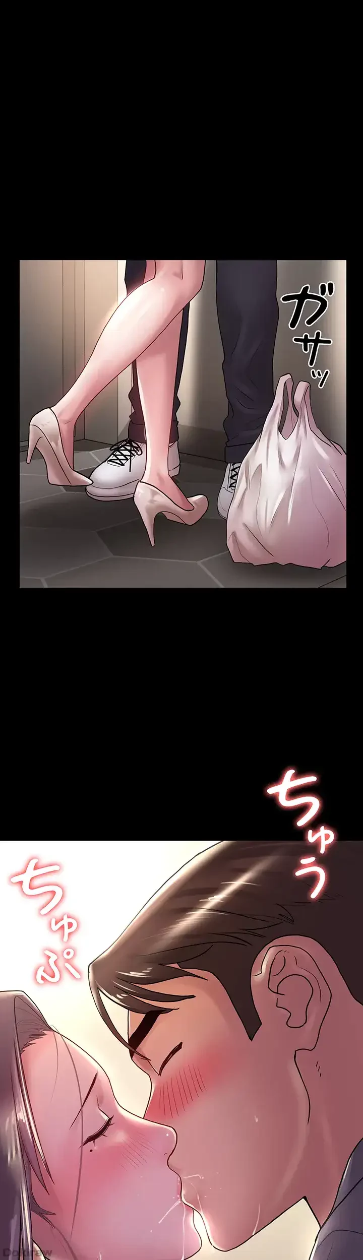 主婦とオ・シ・ゴ・ト 第25話 - 22