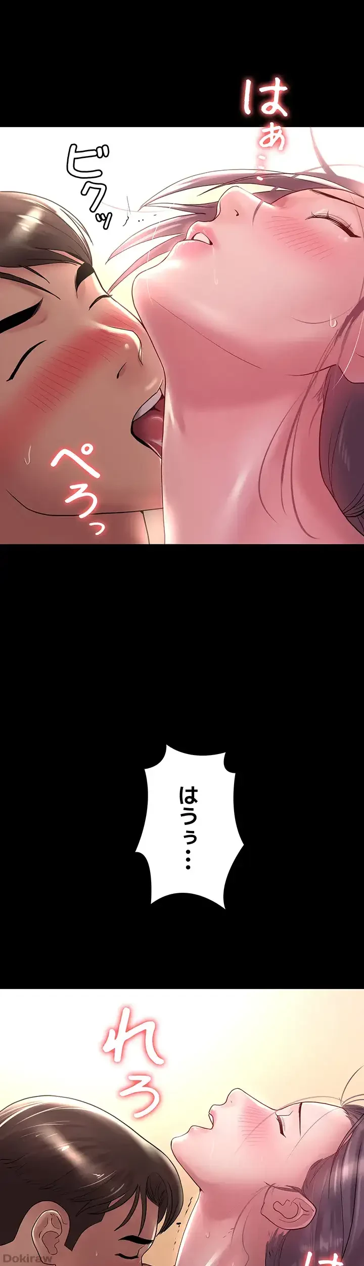 主婦とオ・シ・ゴ・ト 第25話 - 27