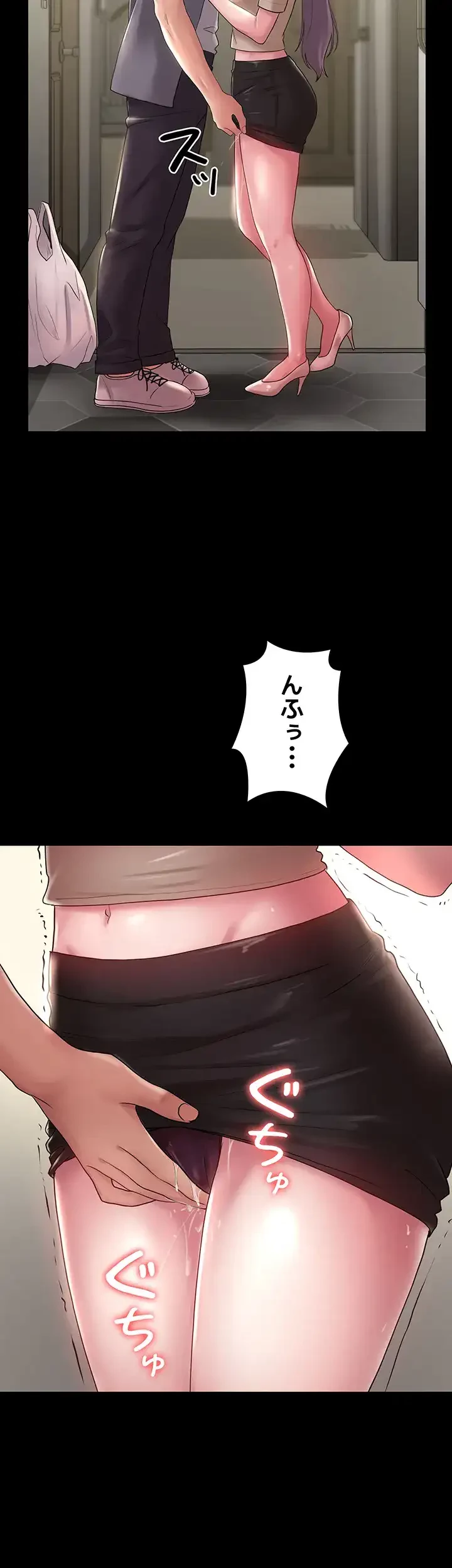 主婦とオ・シ・ゴ・ト 第25話 - 29