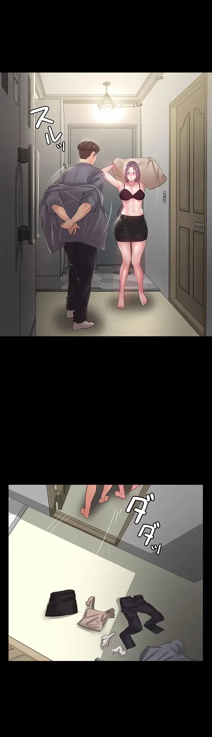 主婦とオ・シ・ゴ・ト 第25話 - 32