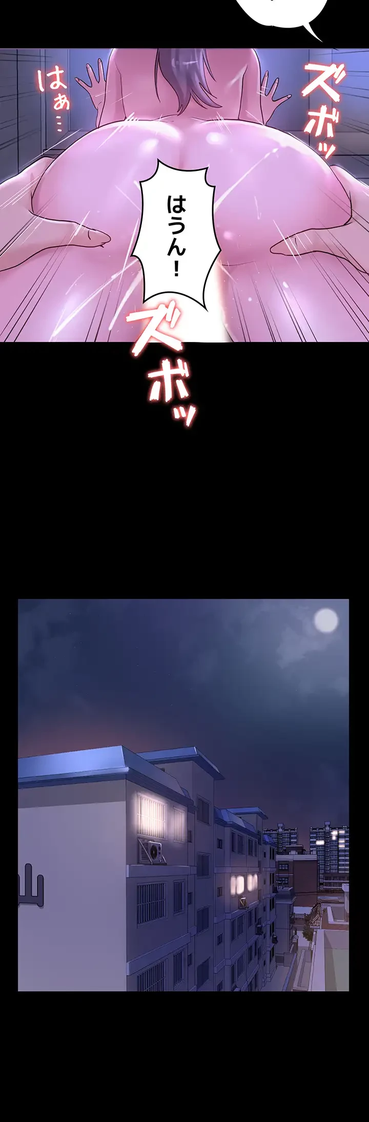 主婦とオ・シ・ゴ・ト 第27話 - 10