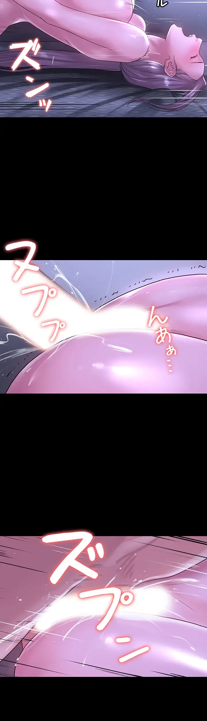 主婦とオ・シ・ゴ・ト 第27話 - 18