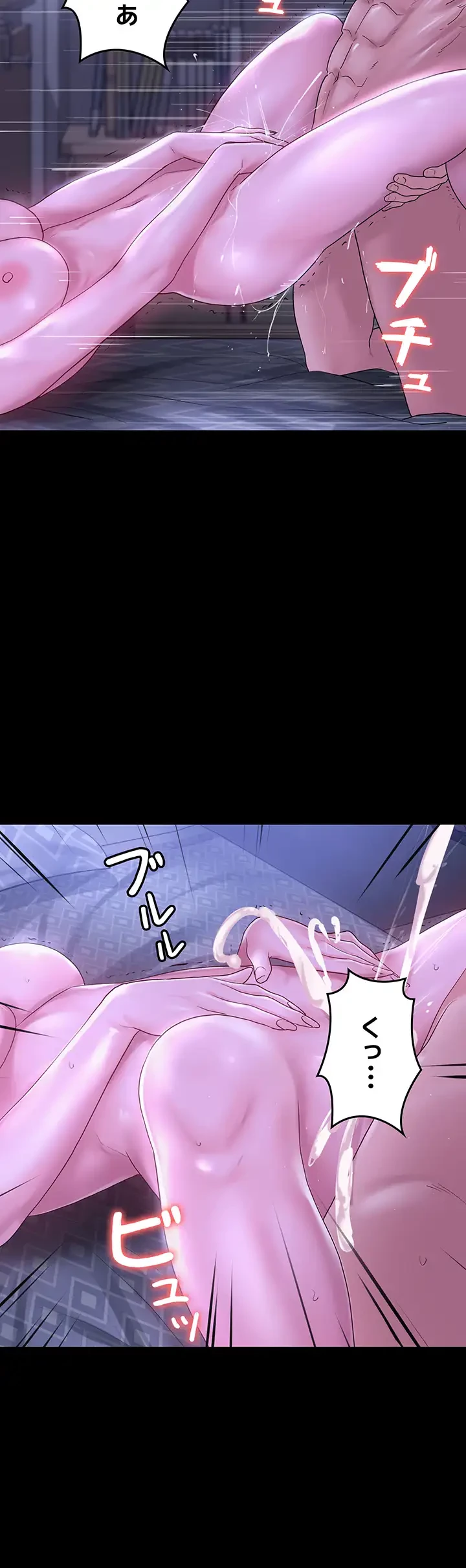 主婦とオ・シ・ゴ・ト 第27話 - 25