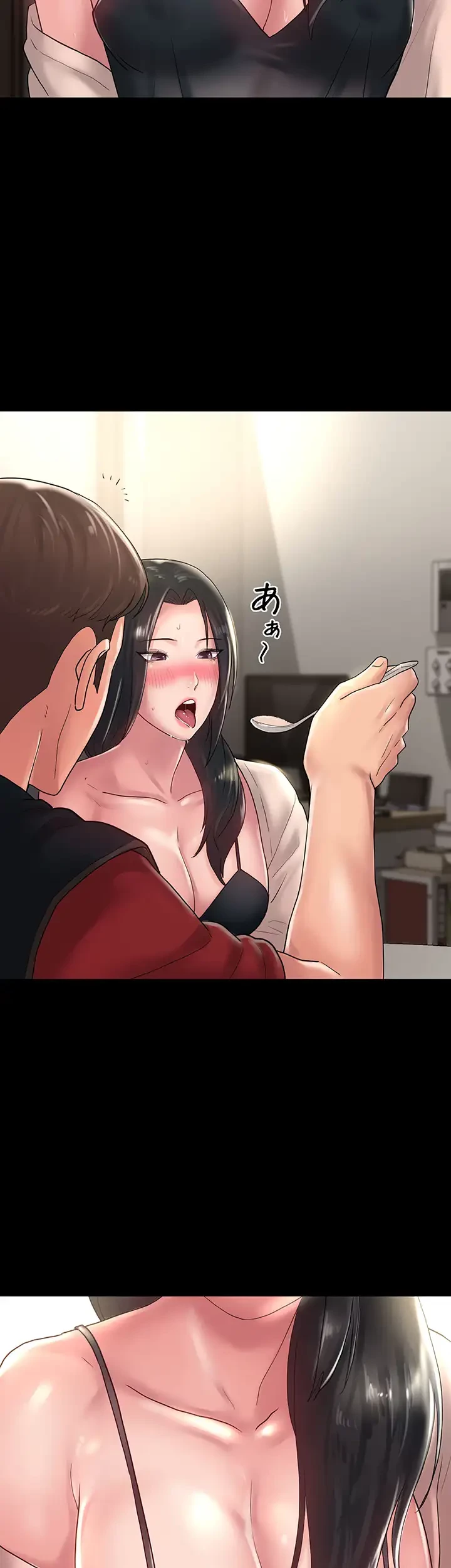 主婦とオ・シ・ゴ・ト 第28話 - 29