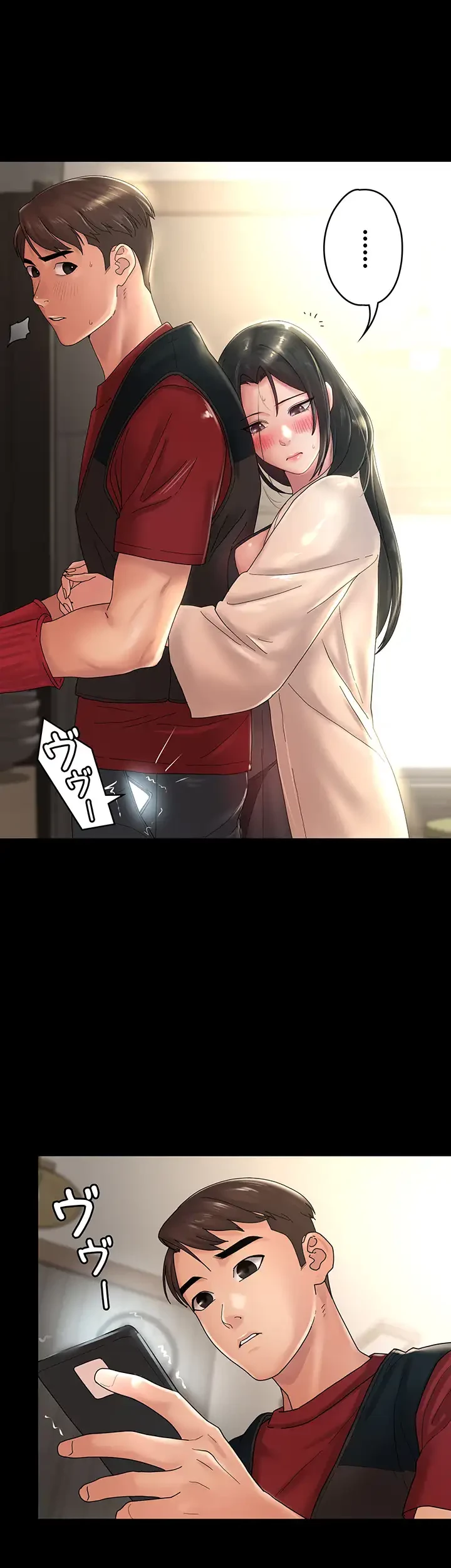 主婦とオ・シ・ゴ・ト 第29話 - 5