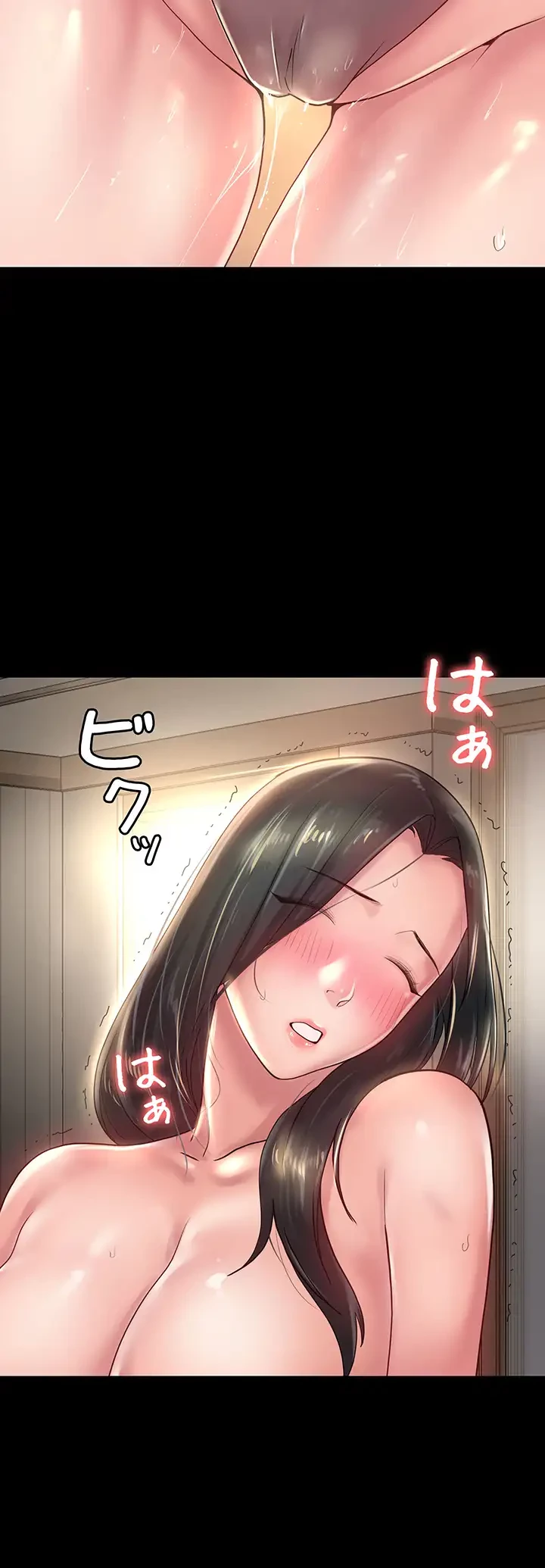 主婦とオ・シ・ゴ・ト 第29話 - 37