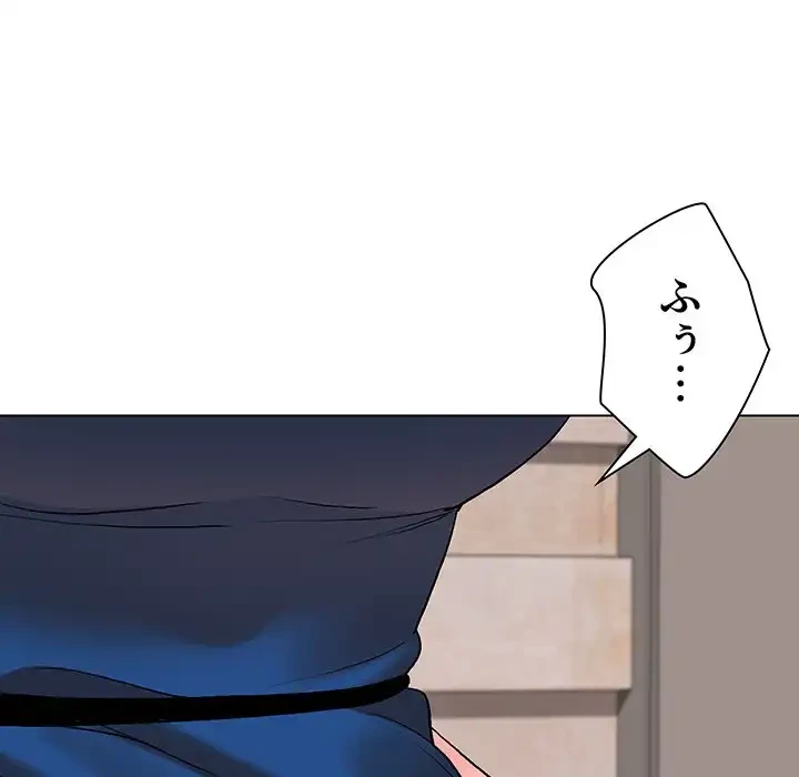大学生活はサークルから 第9話 - 36