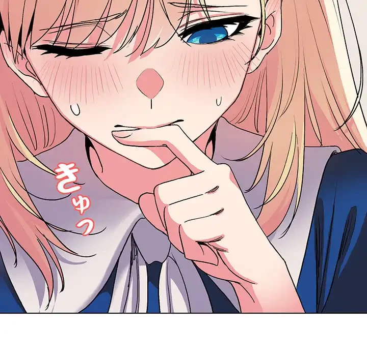 大学生活はサークルから 第9話 - 42
