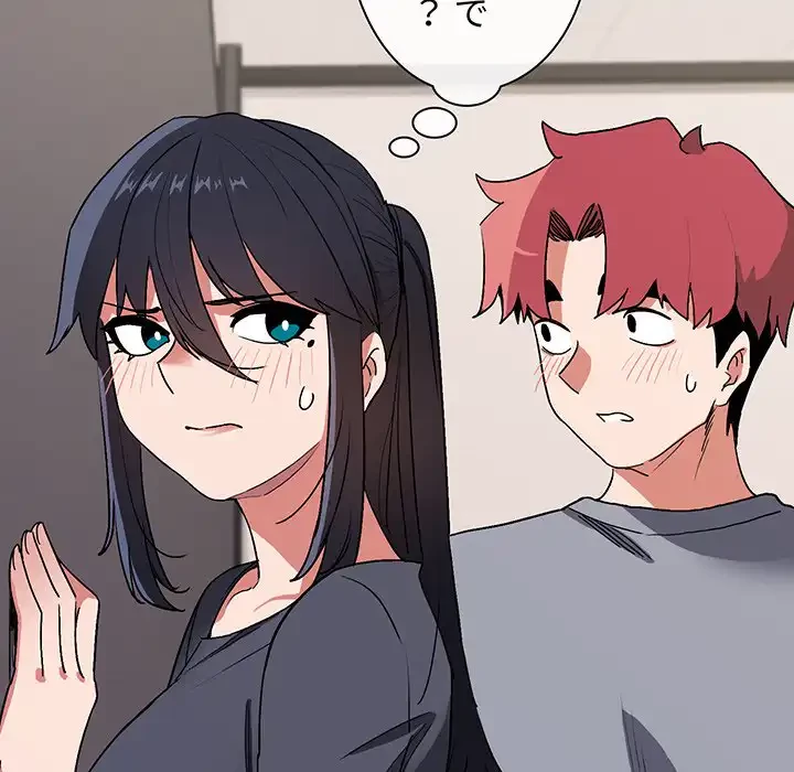 大学生活はサークルから 第9話 - 52