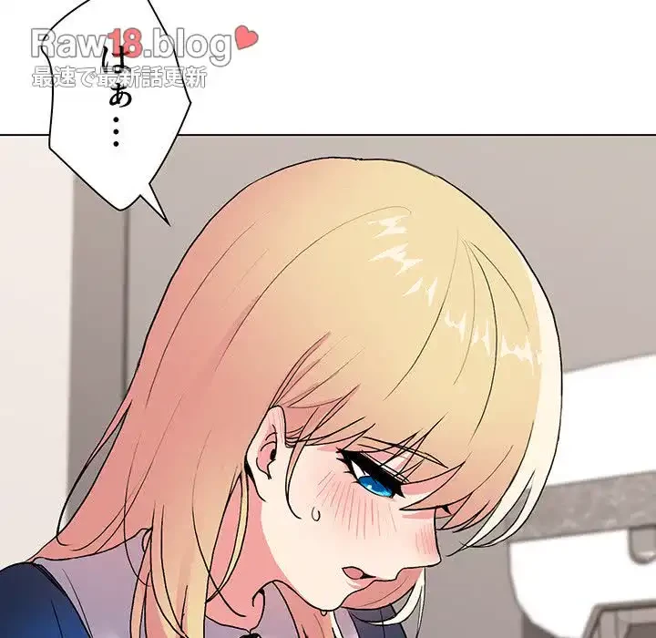 大学生活はサークルから 第9話 - 55