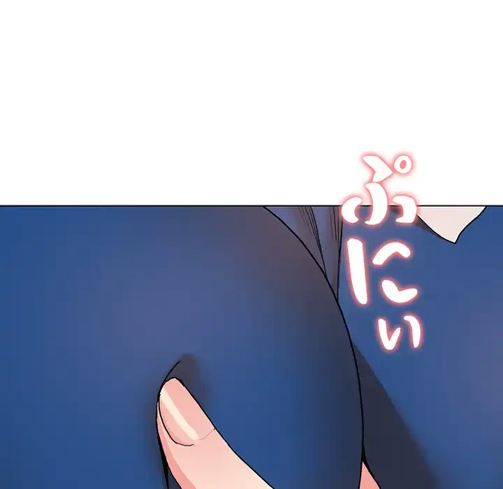 大学生活はサークルから 第9話 - 57