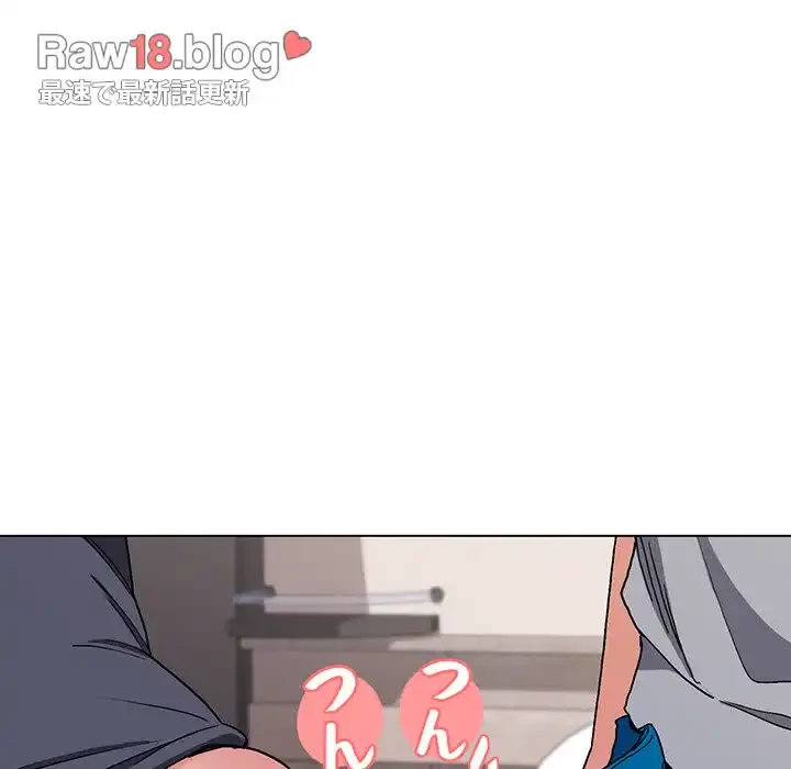 大学生活はサークルから 第9話 - 84