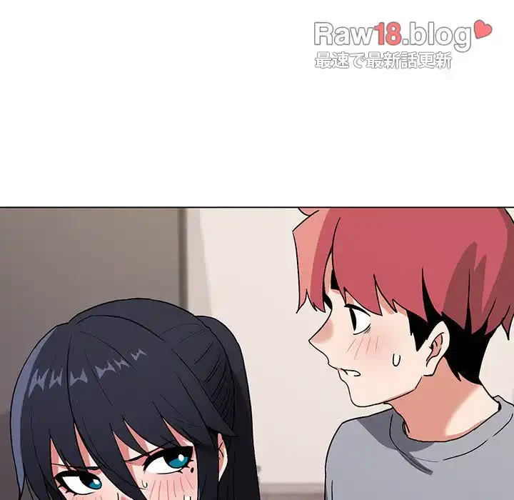 大学生活はサークルから 第9話 - 88