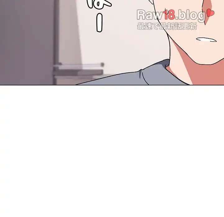 大学生活はサークルから 第9話 - 140
