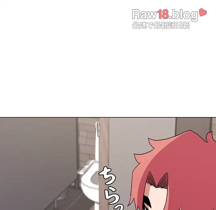 大学生活はサークルから 第9話 - 148