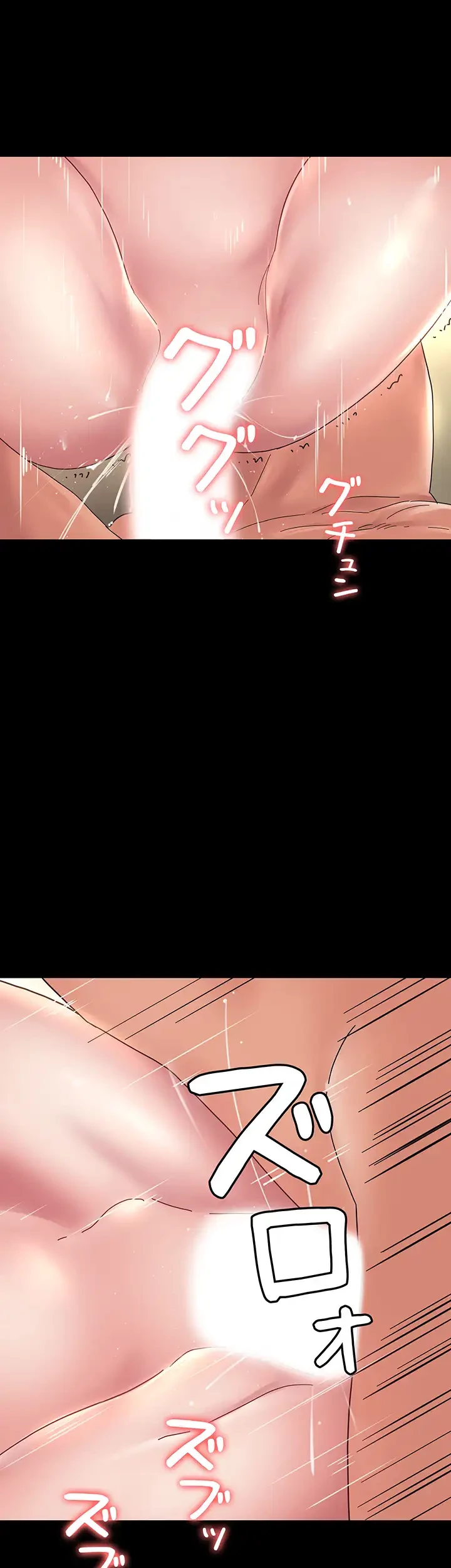 主婦とオ・シ・ゴ・ト 第30話 - 4