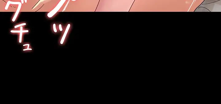 主婦とオ・シ・ゴ・ト 第30話 - 14