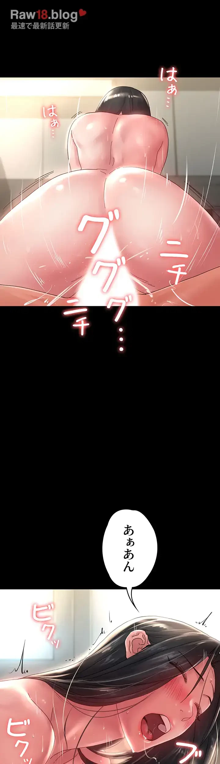 主婦とオ・シ・ゴ・ト 第30話 - 34