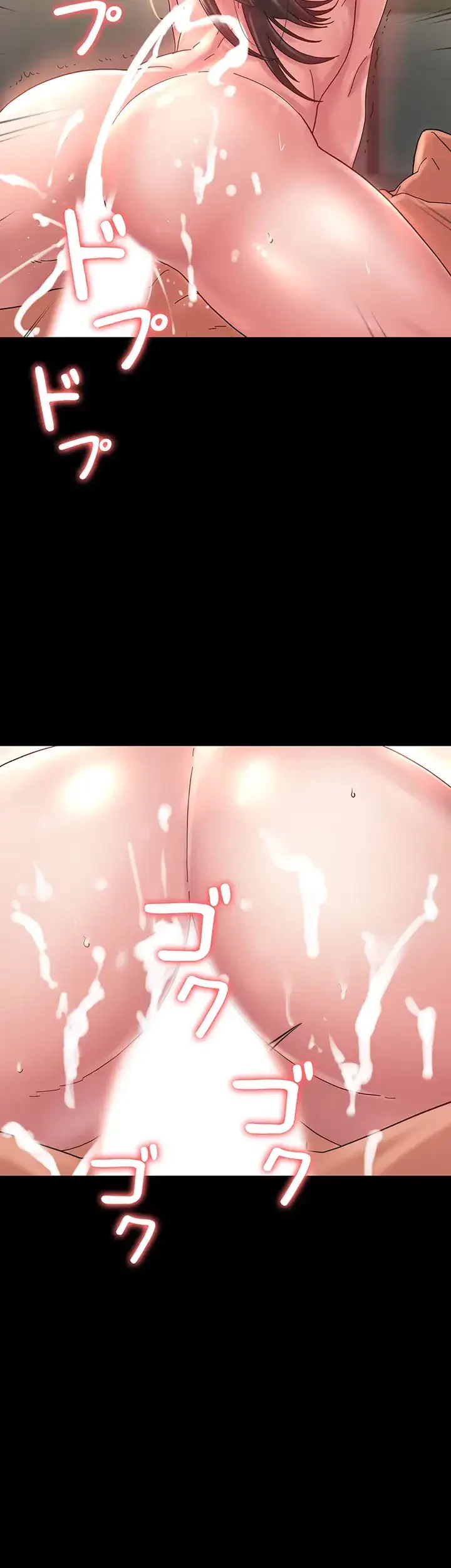 主婦とオ・シ・ゴ・ト 第30話 - 46