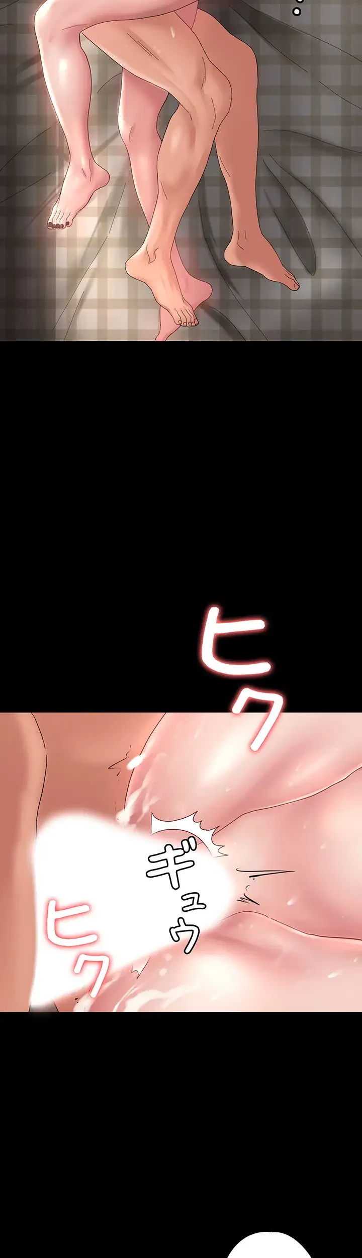 主婦とオ・シ・ゴ・ト 第30話 - 49