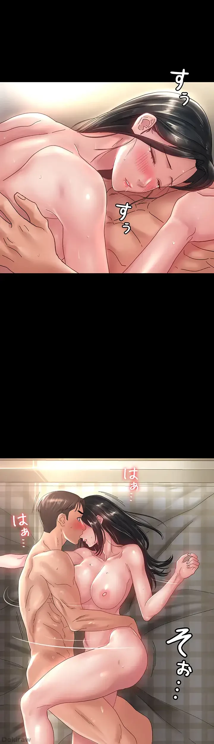 主婦とオ・シ・ゴ・ト 第31話 - 1