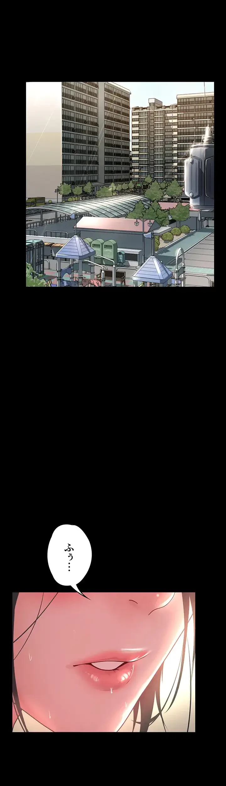 主婦とオ・シ・ゴ・ト 第31話 - 6