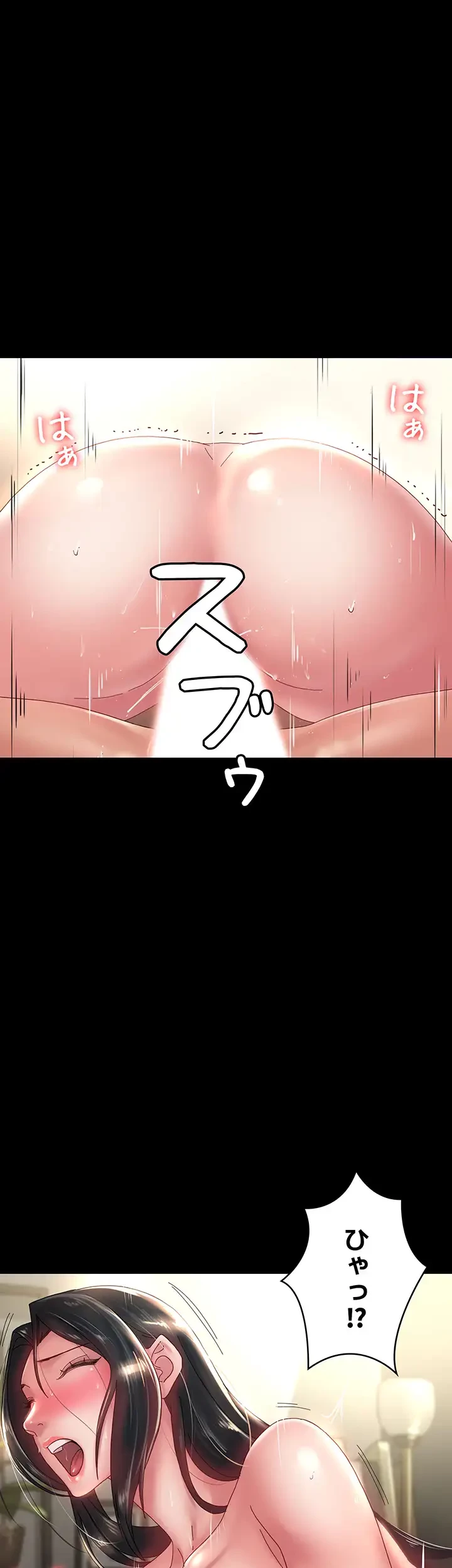 主婦とオ・シ・ゴ・ト 第31話 - 10