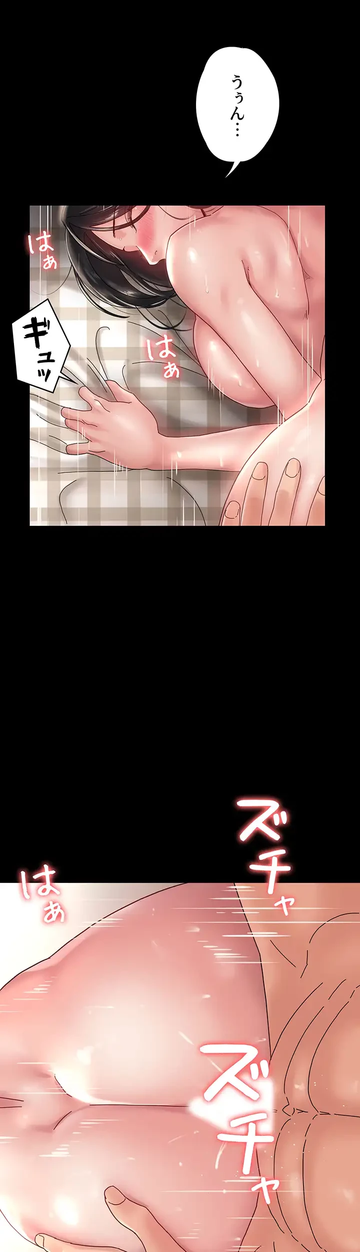 主婦とオ・シ・ゴ・ト 第31話 - 27