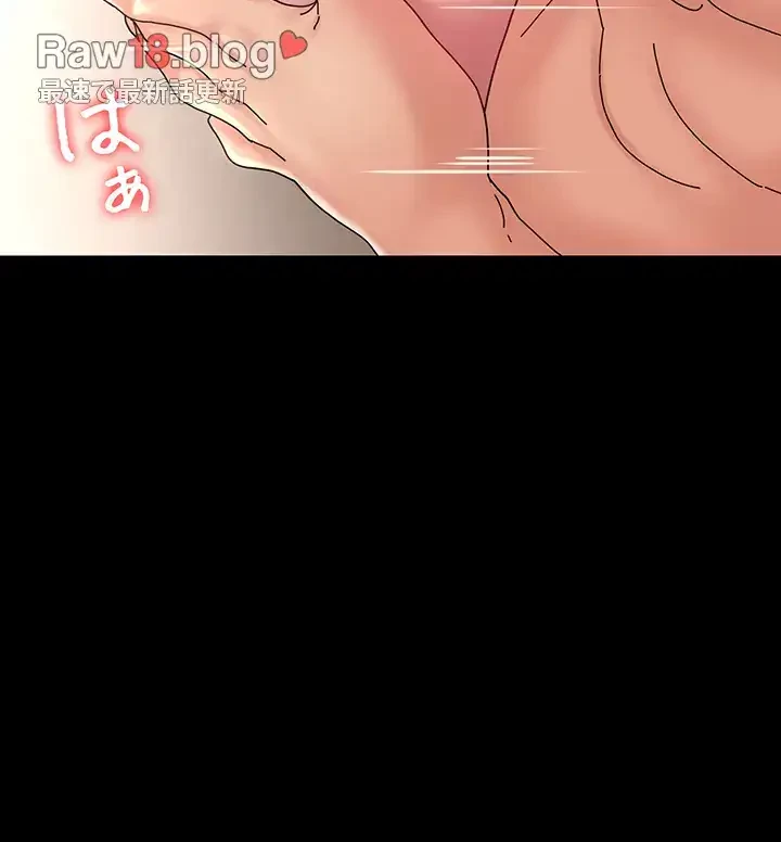 主婦とオ・シ・ゴ・ト 第31話 - 28