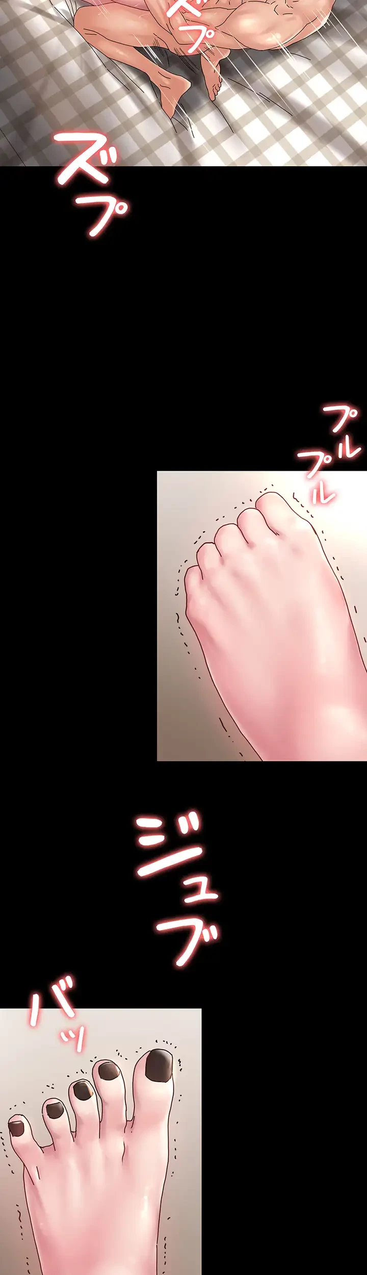 主婦とオ・シ・ゴ・ト 第31話 - 30