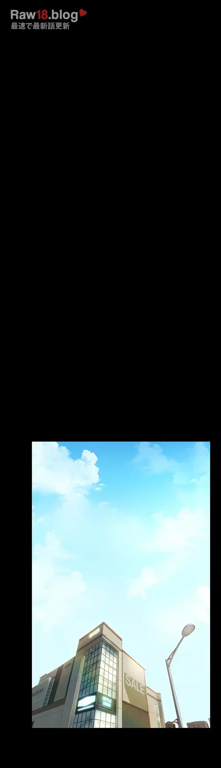 主婦とオ・シ・ゴ・ト 第31話 - 34