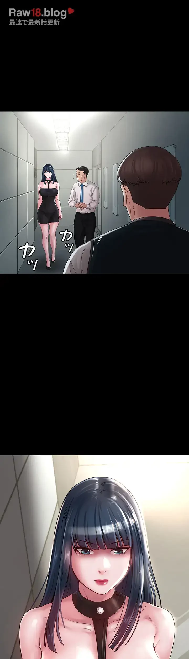 主婦とオ・シ・ゴ・ト 第31話 - 47