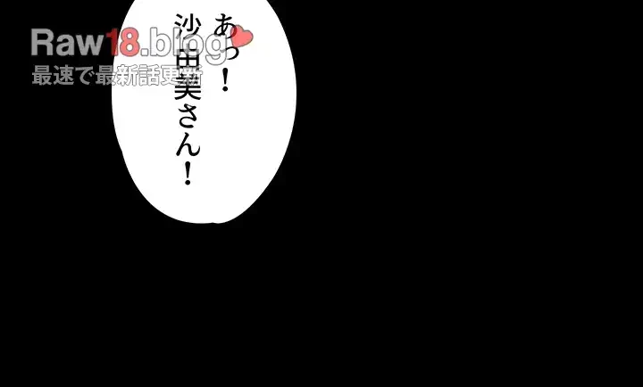 主婦とオ・シ・ゴ・ト 第33話 - 28