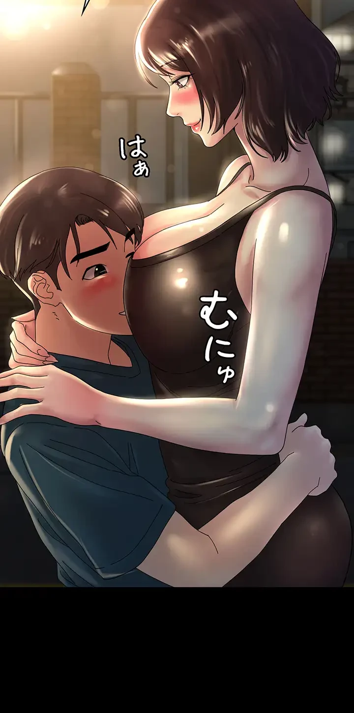 主婦とオ・シ・ゴ・ト 第33話 - 35