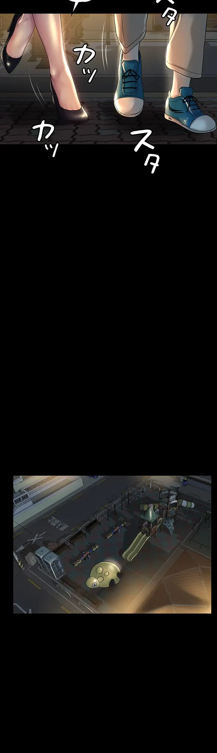 主婦とオ・シ・ゴ・ト 第33話 - 38