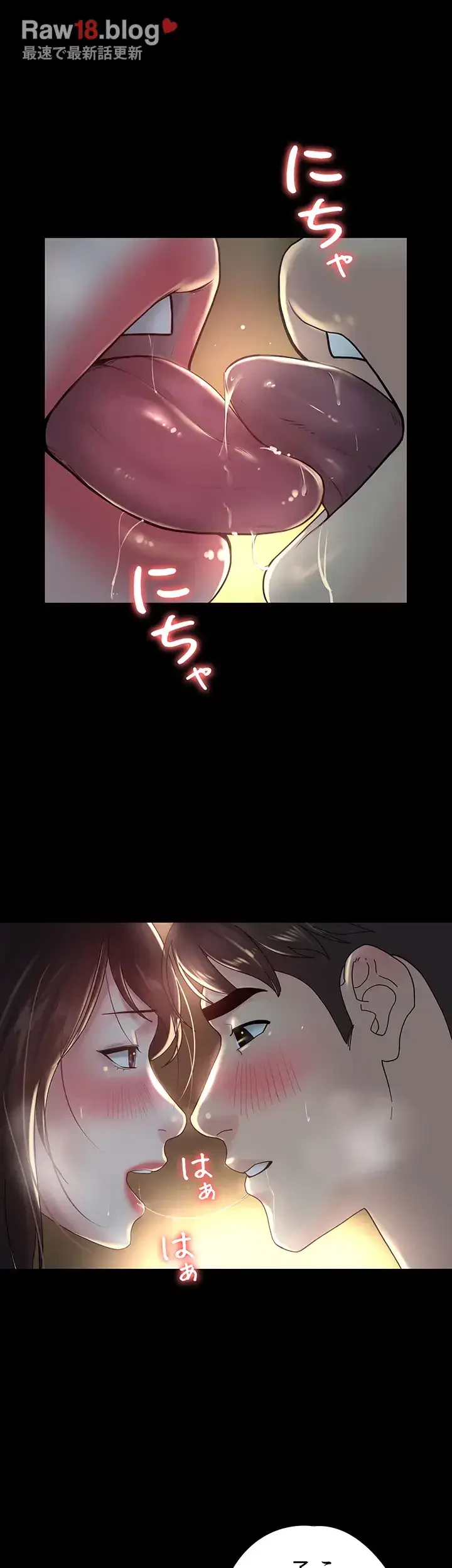 主婦とオ・シ・ゴ・ト 第33話 - 40