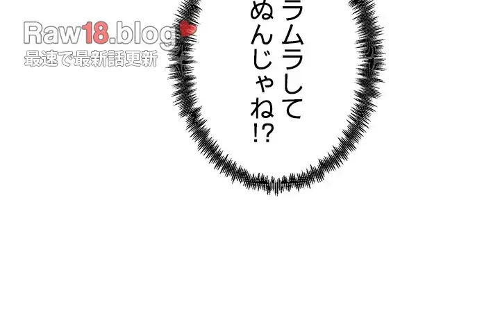 あの男のスッキリ勉強法 第2話 - 5