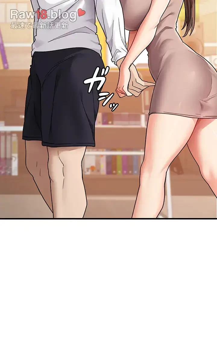 あの男のスッキリ勉強法 第3話 - 15