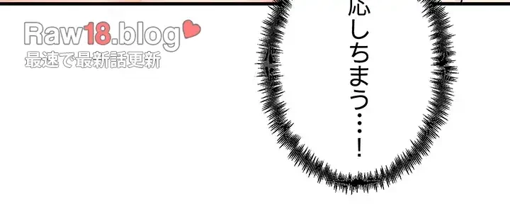 あの男のスッキリ勉強法 第3話 - 34