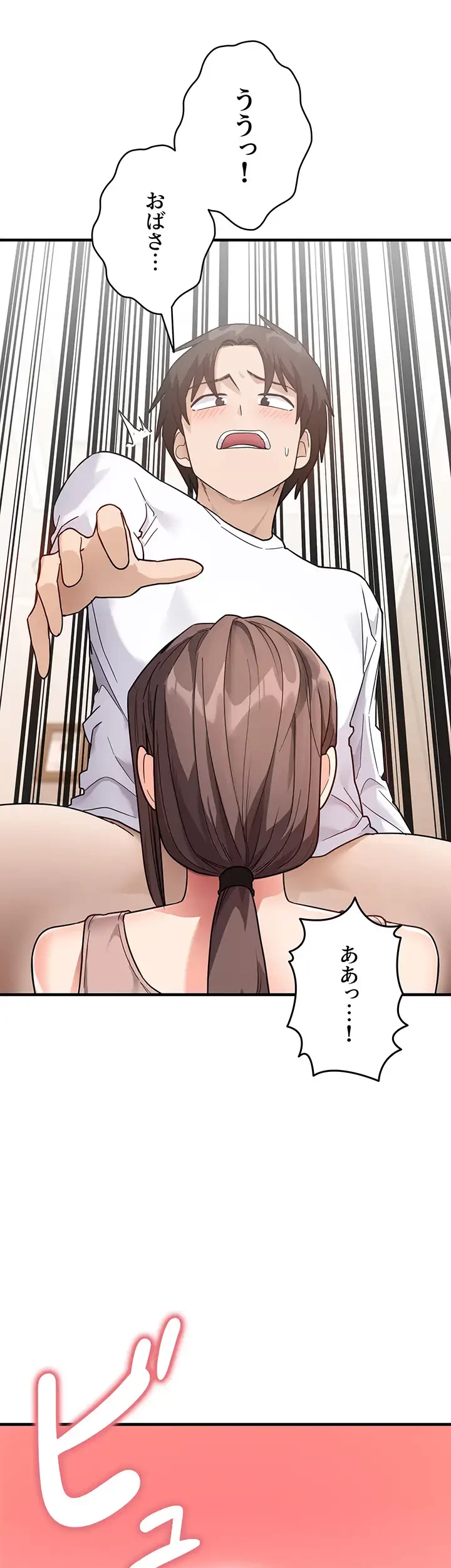 あの男のスッキリ勉強法 第3話 - 35