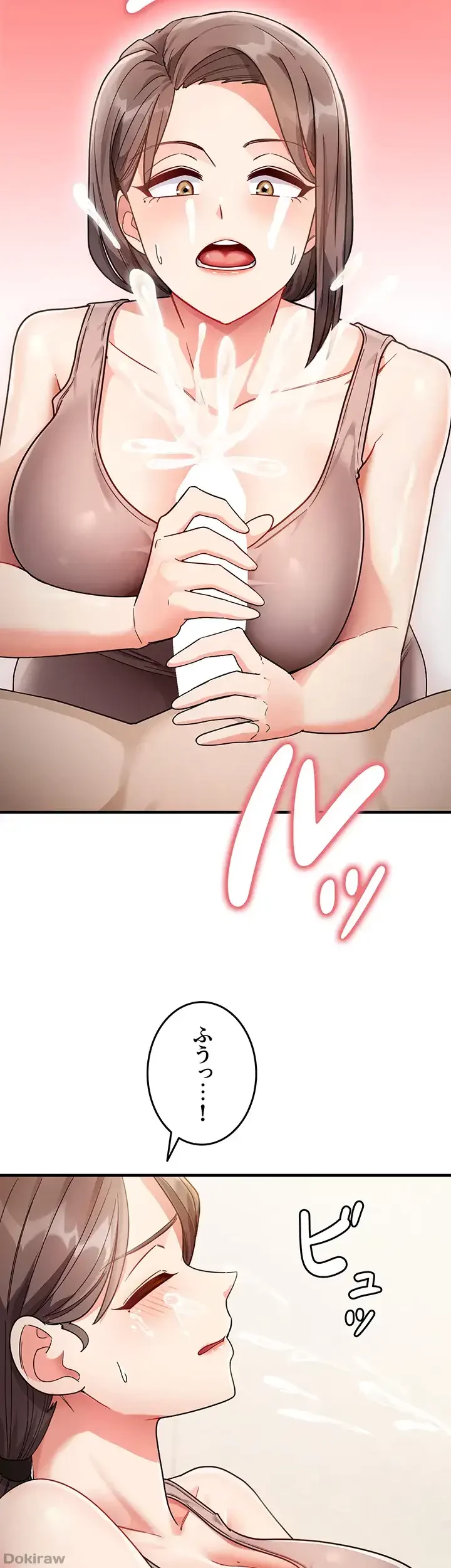 あの男のスッキリ勉強法 第3話 - 36