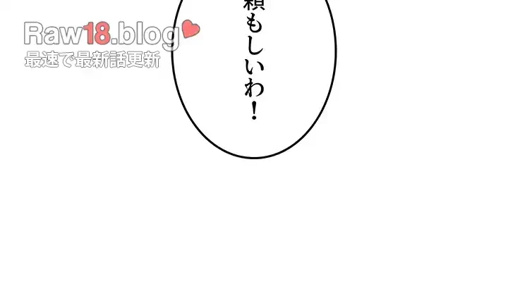 あの男のスッキリ勉強法 第5話 - 15