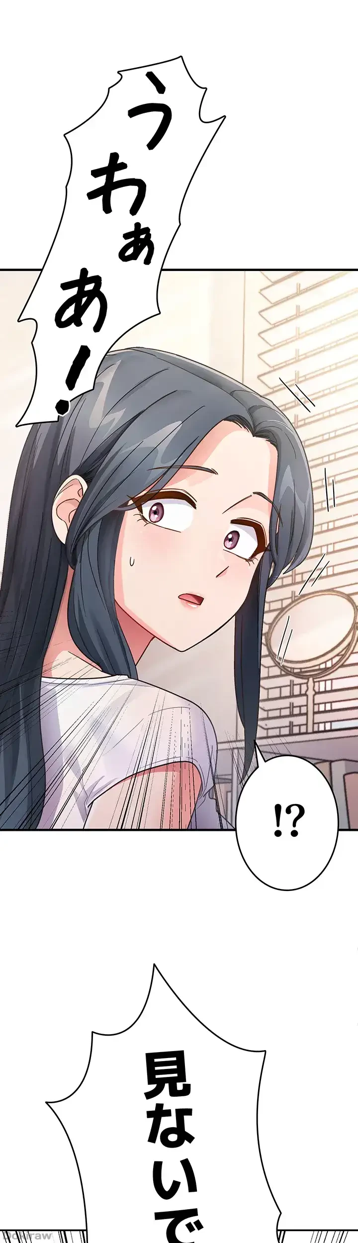 あの男のスッキリ勉強法 第5話 - 31