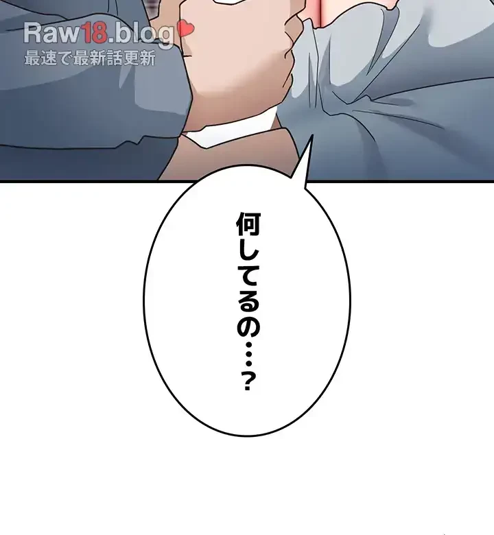 あの男のスッキリ勉強法 第5話 - 34