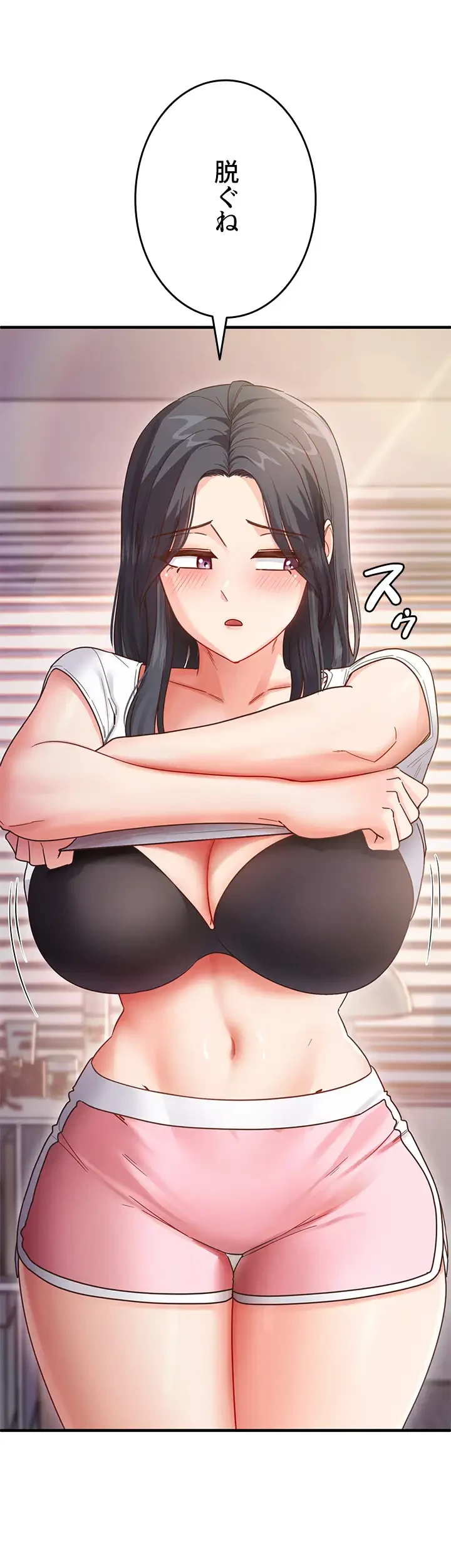 あの男のスッキリ勉強法 第6話 - 12