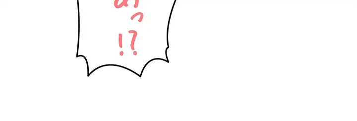 あの男のスッキリ勉強法 第6話 - 30